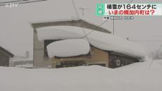 【中継】屋根には厚い雪　積雪164センチの町のいま　玄関から出るのも苦労…　北海道幌加内町