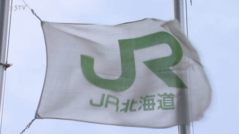 駅員が改札ドアの開放を“失念”　特急列車の対応をしていて…　客にはタクシーで代行輸送　JR北海道