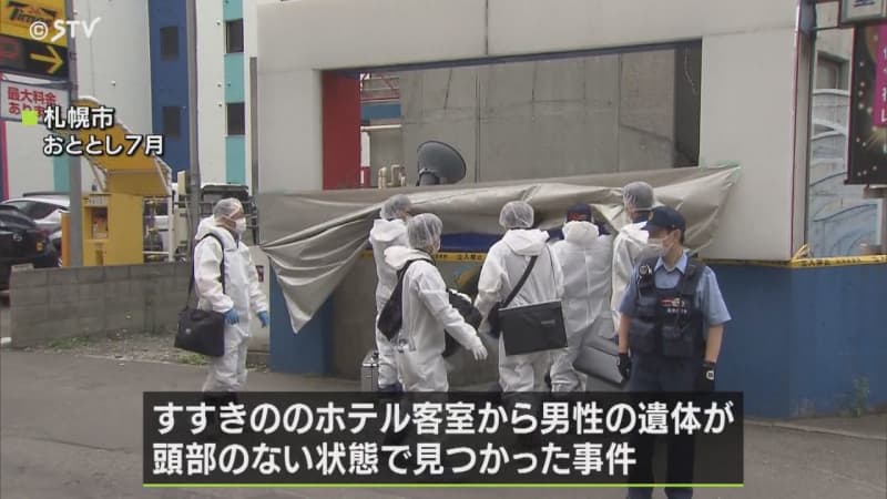 【中継】「瑠奈の犯行が分かったのは事件のあと」父親が初公判で無罪主張　札幌・すすきの殺人