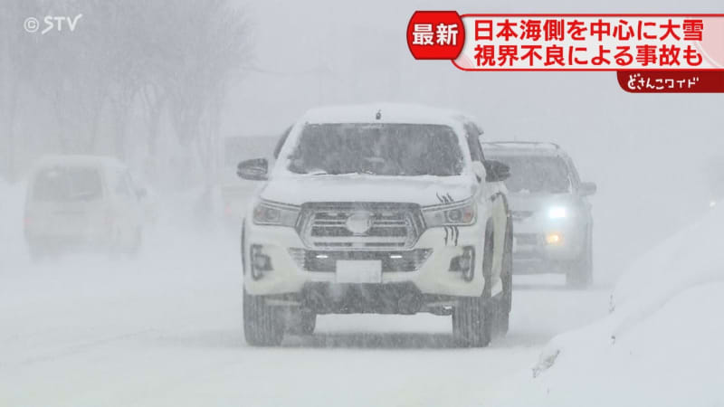 雪道で追突事故も…　札幌市はパートナーシップ排雪制度試験へ　18日にかけて大雪注意　北海道