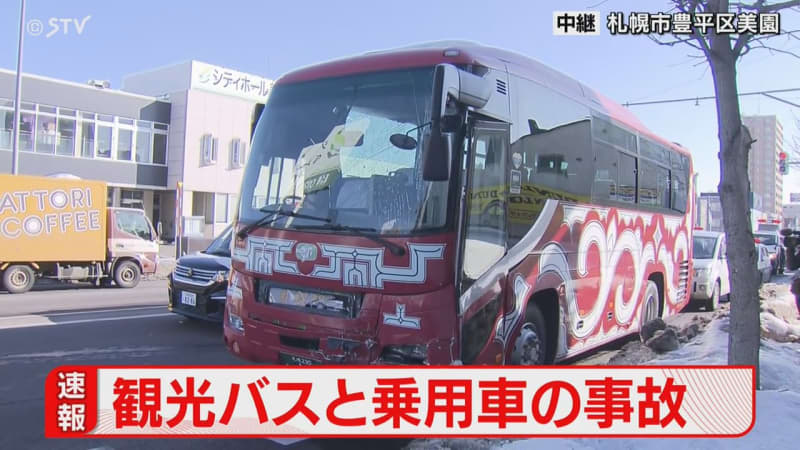 【速報・現場映像】札幌市…国道３６号で観光バスと乗用車衝突　けが人の有無は調査中