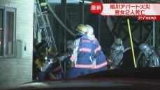 2階建てアパートで火事　男女2人死亡　旭川市