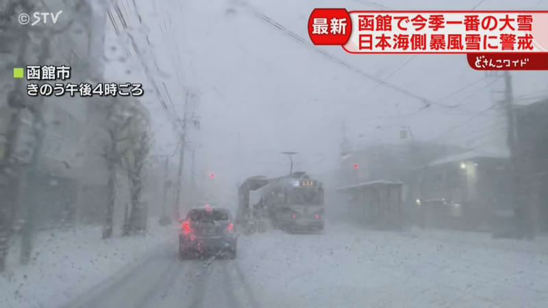 「雪が少なくて喜んでいたのに…」函館で今季一番の積雪　札幌では氷像が倒壊　雪まつり会場で…