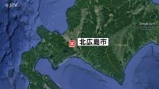 JR北広島駅直結の広場に不審物　一時規制も危険性なし　けが人なしやJRの運行にも影響なし