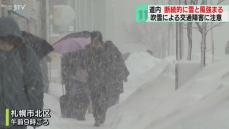 吹雪で「息もしづらい」札幌で降雪１１センチ　断続的に強まる見通し　交通障害などに注意　北海道