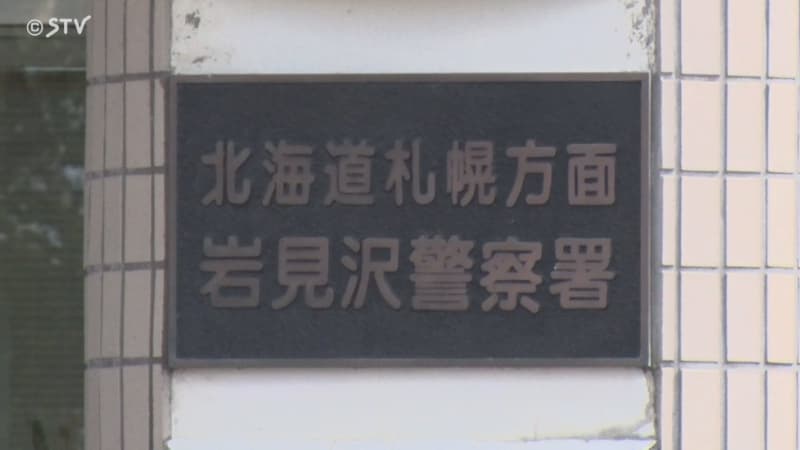 「母ともめている」 母親が息子を包丁の側面で殴打 北海道岩見沢市