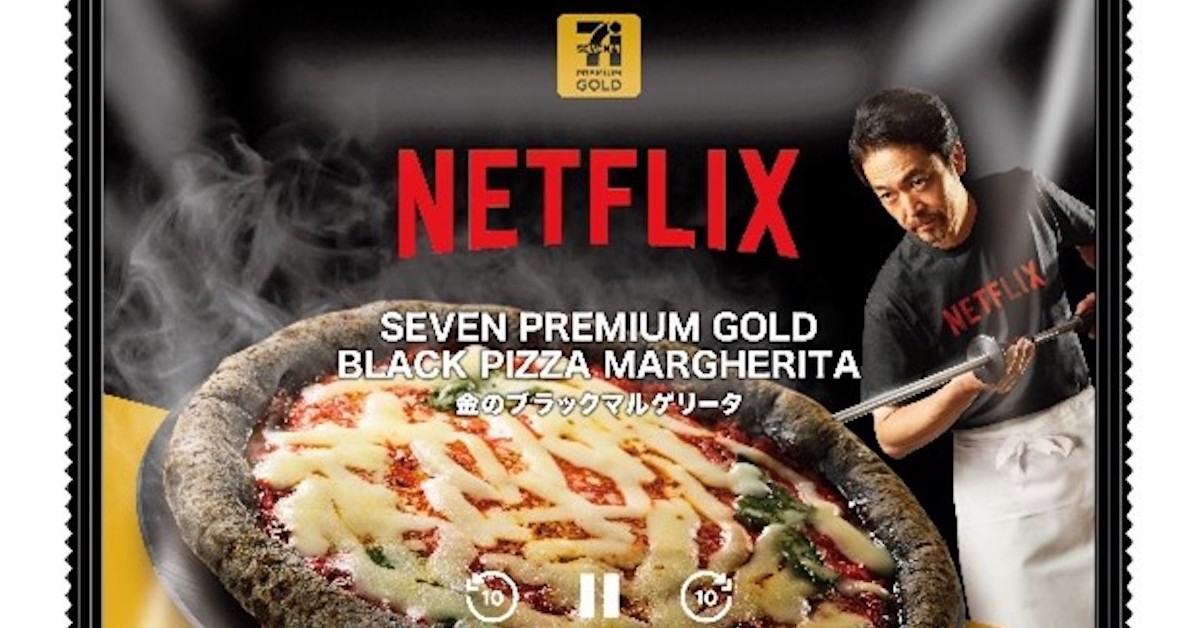 ビジュアルかっこよすぎ！」【Netflix】初コラボ、セブン「金の