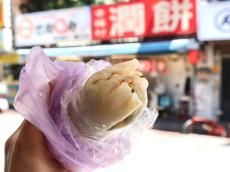 【台湾】野菜たっぷりグルメ・潤餅って？台北学生街の人気店「幸福村潤餅」