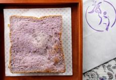 世界初の食パン！焼くと紫色に変化する「弘法寺」の“寺パン”実食ルポ【港区三田】