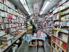 【宮永篤史の駄菓子屋探訪３】東京都杉並区「ネオ書房」作家が手がける芸術のような店