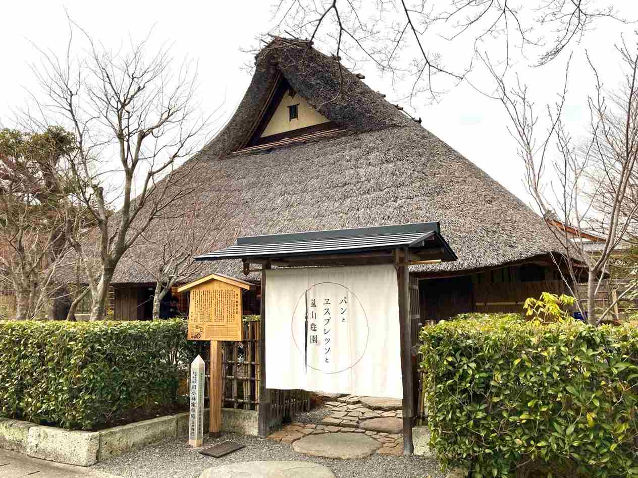 【京都・嵐山】風格ある古民家でカフェを楽しめる「パンとエスプレッソと嵐山庭園」をレポ
