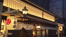 【京都祇園祭】3年ぶり開催の「山鉾巡行」観覧ならこれ！人気ホテルの限定デイユースプラン