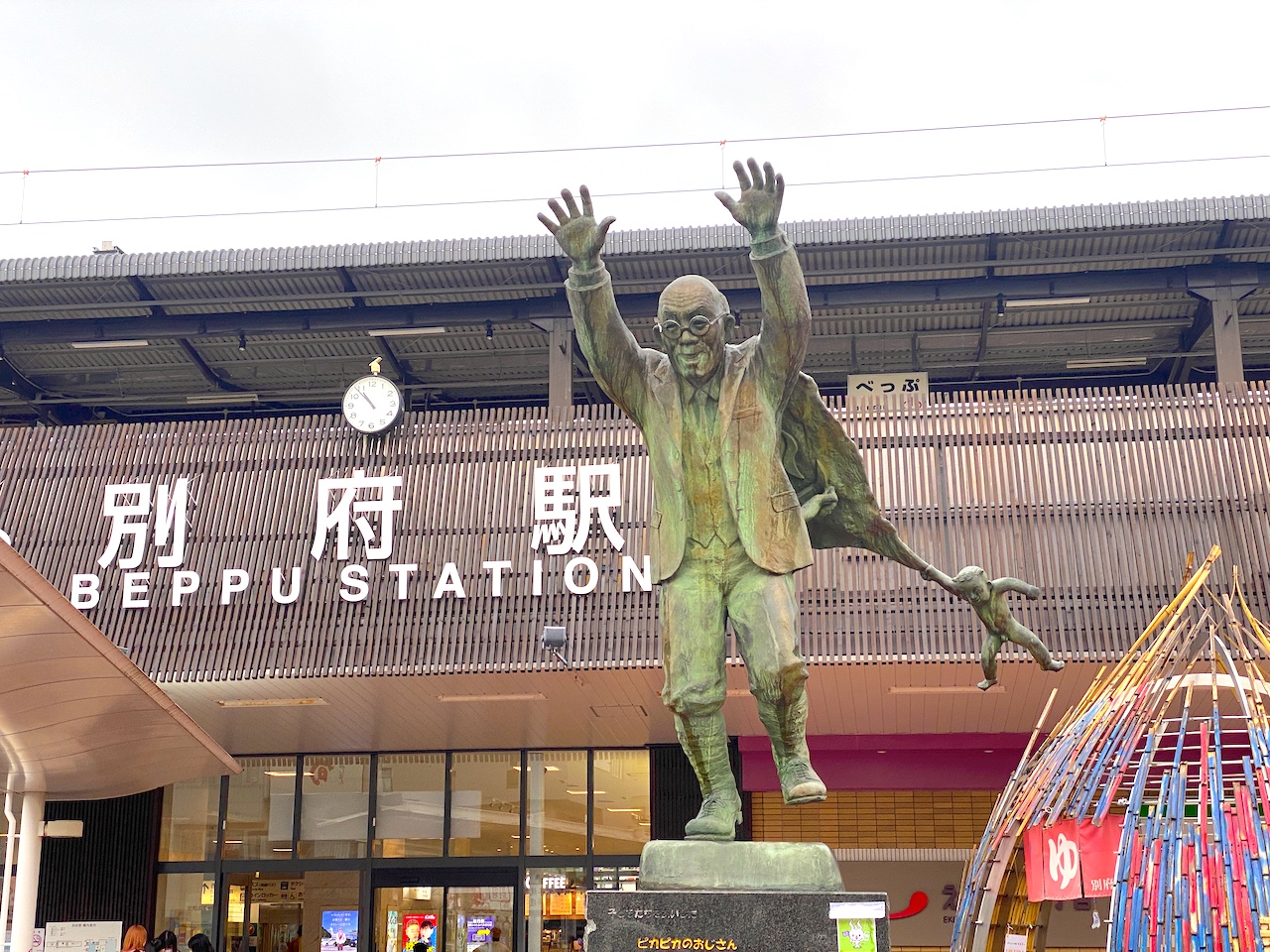 別府駅前でバンザイしている銅像は誰？実はスゴイ人だった！【編集部ブログ】