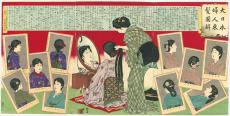 日本髪って縄文時代からあったって本当！？美容考古学研究所が日本髪について解説