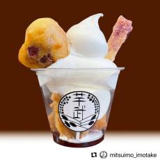 【人気のさつまいもスイーツ】サクッと甘い新感覚「蜜いも天ぷら」専門店が奈良にオープン