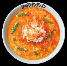 【期間限定】担々麺でも湯麺でも酸辣湯麺でもない！？花月嵐「謎のタンタンタンメン」販売中