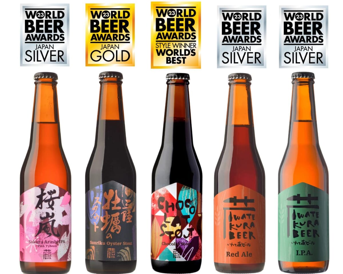 【3年連続獲得】ビールの世界的コンペティション・WORLD BEER AWARDS 2023 スタイル別世界1位「いわて蔵ビール」とは？