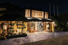 【大阪府南河内】レトロ感ある癒しの温浴施設「太子温泉」が復活オープン！漫画コーナーやレストランも