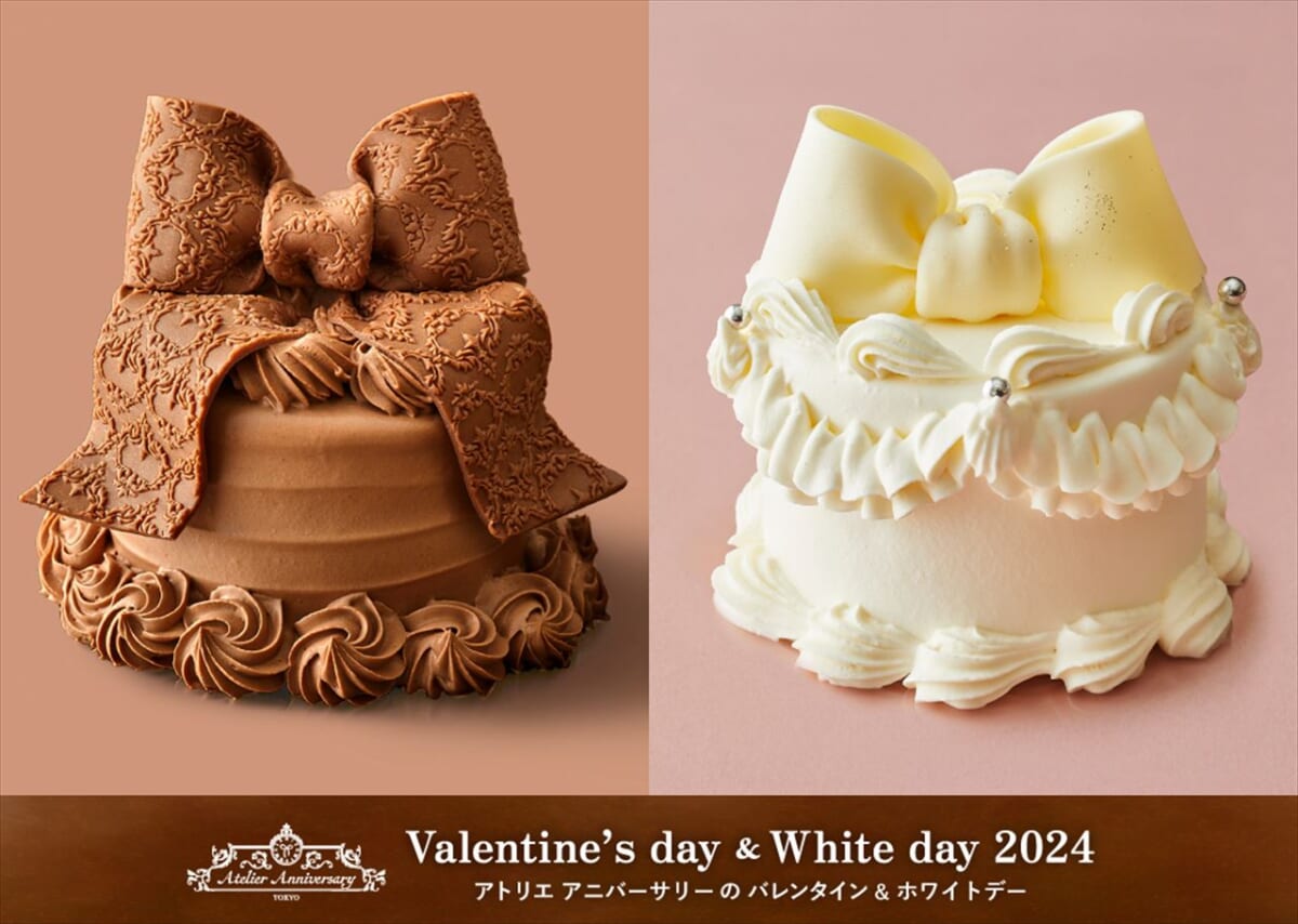 【アトリエ アニバーサリー】リボンが可愛いケーキも特別仕様！バレンタイン＆ホワイトデー限定スイーツが登場