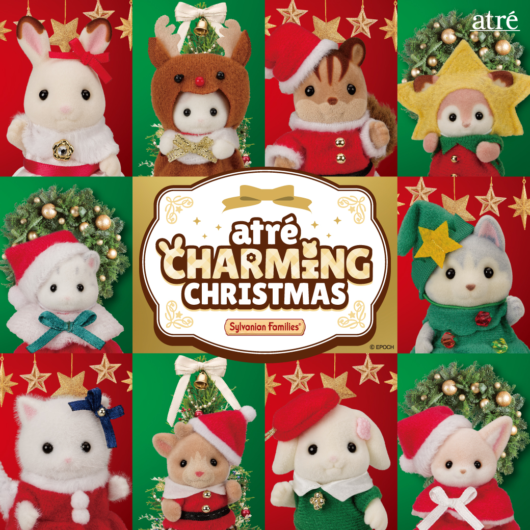 【アトレ×シルバニアファミリー「CHARMING CHRISTMAS」】ステッカーやオリジナル壁紙がもらえる！