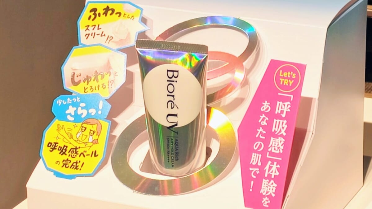 日焼け止めは通年の時代！ビオレ「呼吸感ベールUV」軽くて快適＆化粧