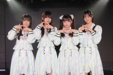 結成発表から波乱が続いた「新生ラストアイドル」、改名し4名体制で新たなる出発、挑戦の現在