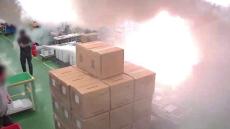 韓国・リチウムバッテリー工場火災　死者23人に　出火時の様子が防犯カメラに