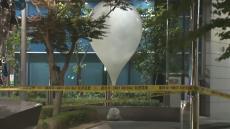 北朝鮮がまた“ごみ風船”か　韓国軍発表、これで6回目