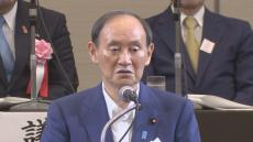 自民・菅前総理「処分を自身に科すべきだった」派閥の政治資金をめぐる問題で岸田総理を批判
