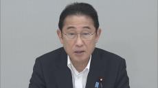 「セキュリティ・クリアランス制度」岸田総理、年内に運用基準策定する考え示す　諮問会議を初開催