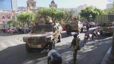 ボリビアで軍がクーデターか　現政権の退陣を要求