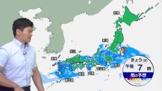 【大雨見通し】静岡県に線状降水帯発生　夜にかけて九州～関東で雨足強まる　土砂災害など厳重警戒