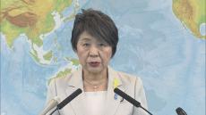 バス襲撃を止めようとした中国人女性死亡　上川外務大臣「勇気ある行動に深い感謝と敬意」