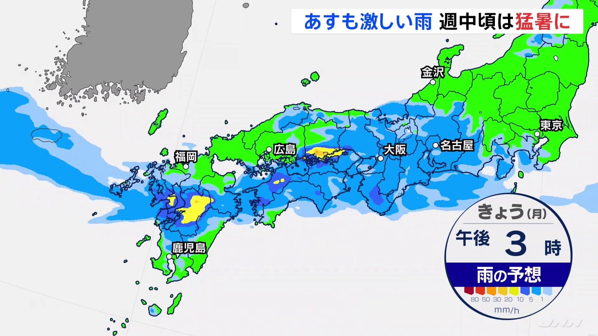 九州北部は夕方にかけて非常に激しい雨　土砂災害に厳重な警戒