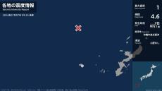 沖縄県で最大震度1の地震　沖縄県・久米島町