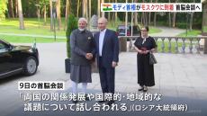 インド・モディ首相がロシア訪問　プーチン大統領と首脳会談へ