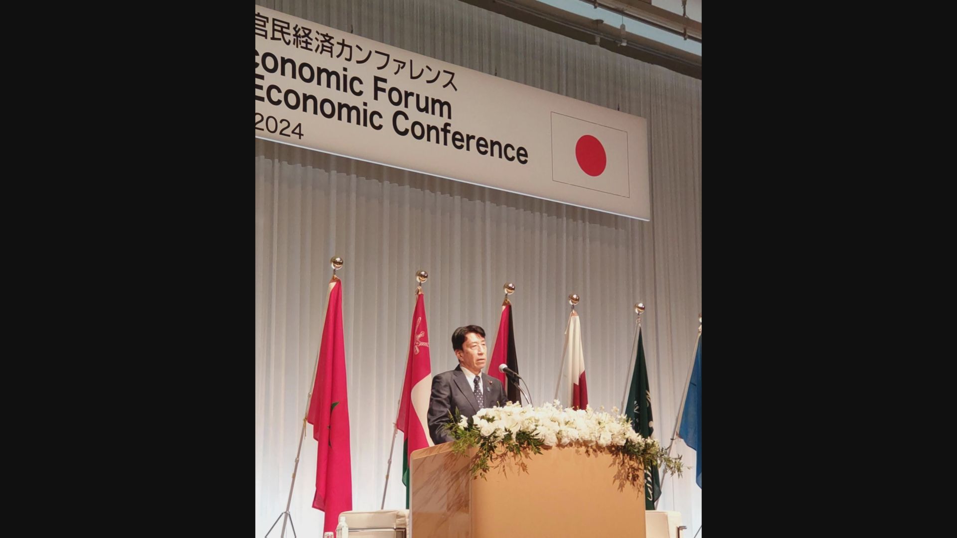 アラブ諸国との経済関係を強化 「日本・アラブ経済フォーラム」が11年ぶりに国内で開催
