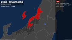 【土砂災害警戒情報】新潟県・関川村に発表