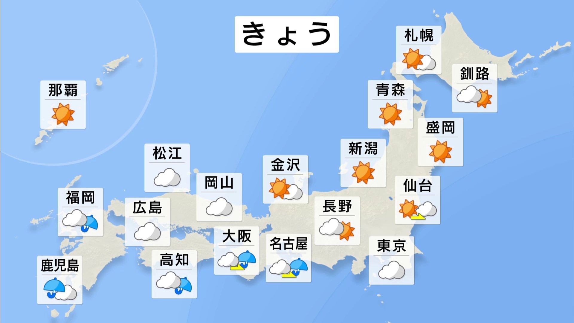 3連休は西～東日本で梅雨空続く　日曜は大雨のところも
