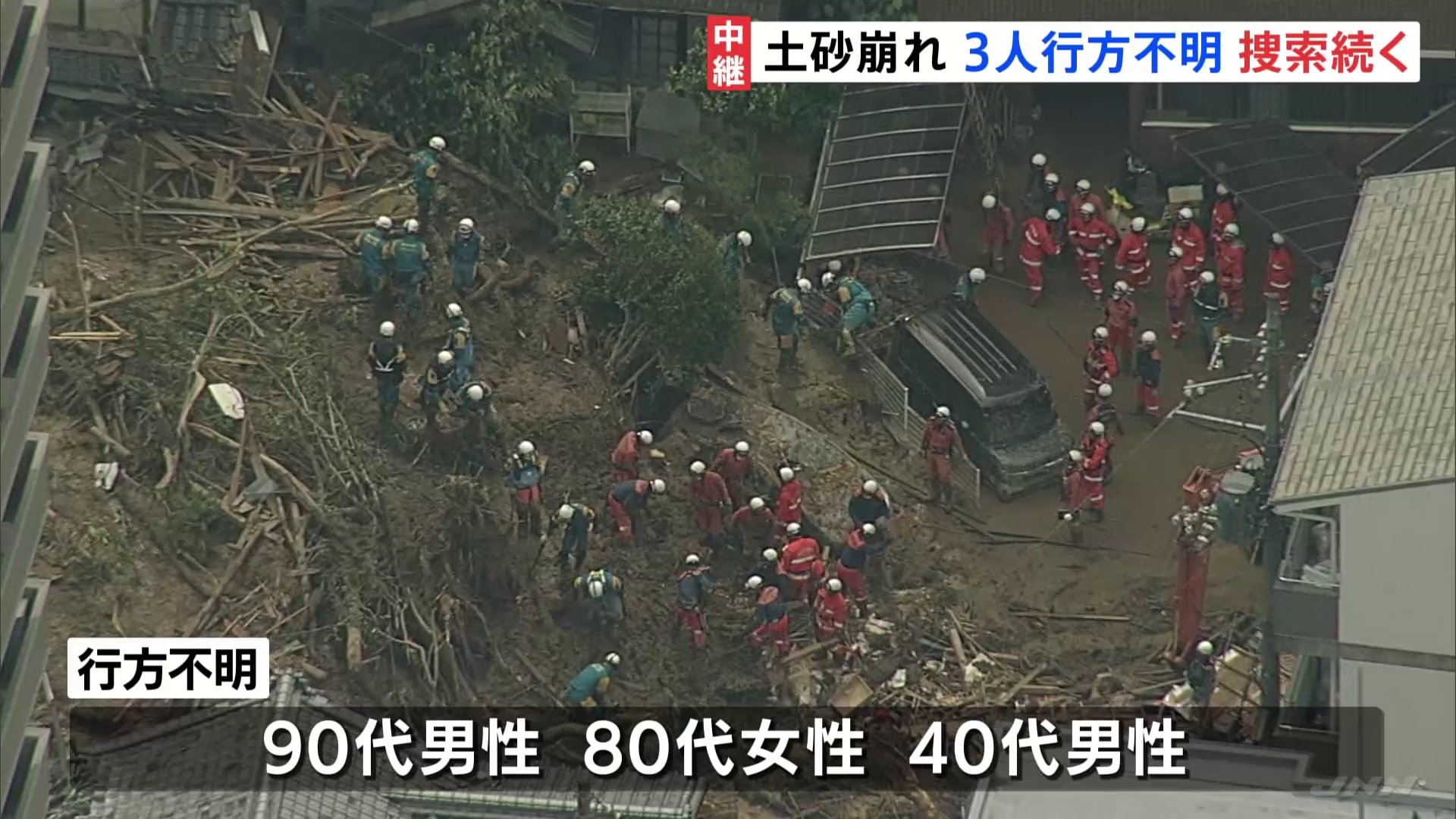 松山城で発生した土砂崩れ　行方不明3人の捜索続く　現場では再び雨が降る時間も　愛媛