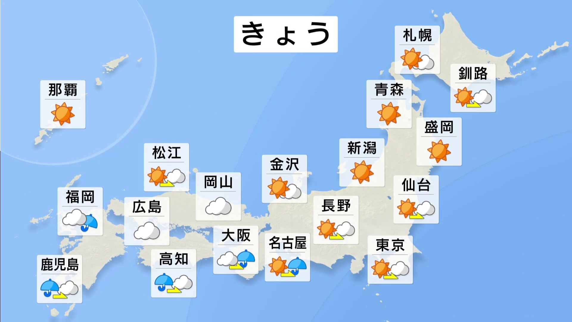3連休も前線が停滞　西日本から東日本は傘が手放せない天気に　来週後半は晴れ間の出る日が増える見通し