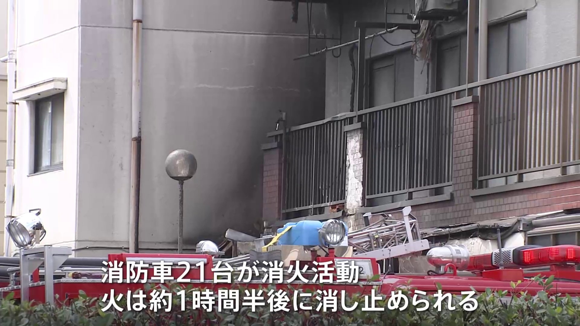 東京・世田谷区代田で火事　男性2人けが　火は約1時間半後に消し止められる