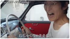 千原ジュニアさん【FIATムルティプラ】50年代の旧車を3年待ちで納車「めちゃめちゃええな！」