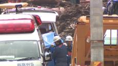 松山城で発生の土砂崩れ　現場でみつかった男女3人の遺体は、行方不明になっていた親子と判明