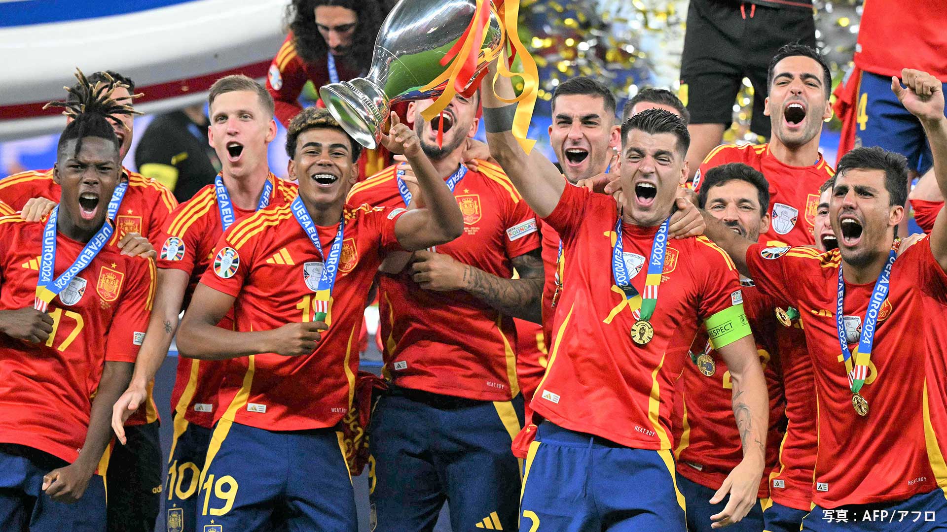 【EURO2024決勝】スペインが大会史上最多4度目の優勝！イングランドを2-1で撃破し、3大会ぶりの栄冠