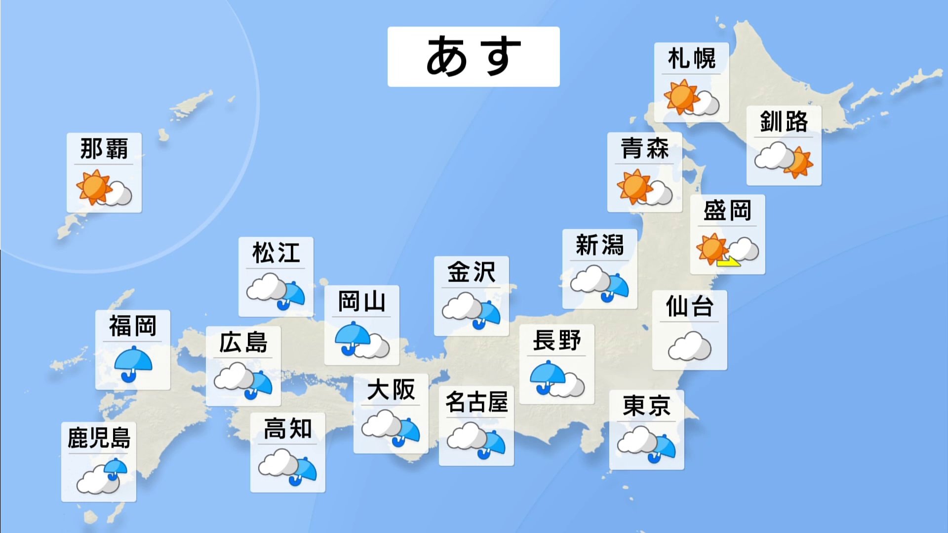 あすも梅雨空続く　西日本・東日本は、突然の激しい雨とムシ暑さに警戒