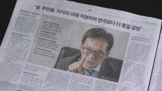 金正恩総書記の表彰状貰った外交官が脱北　韓国大手紙報じる 「未来への悲観が脱北を悩むようになった出発点」