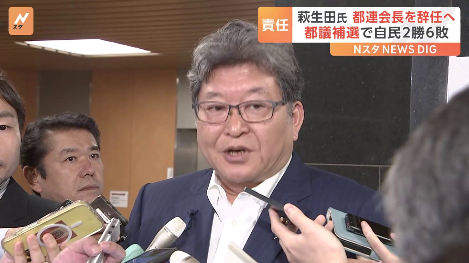 自民党・萩生田都連会長が辞任表明　都議補選2勝6敗に“指揮を執った私の責任は大きい”