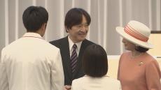 秋篠宮さま 視覚障害がある選手の手をとって激励の言葉　ご夫妻でパリパラリンピック日本代表選手団の結団式に出席