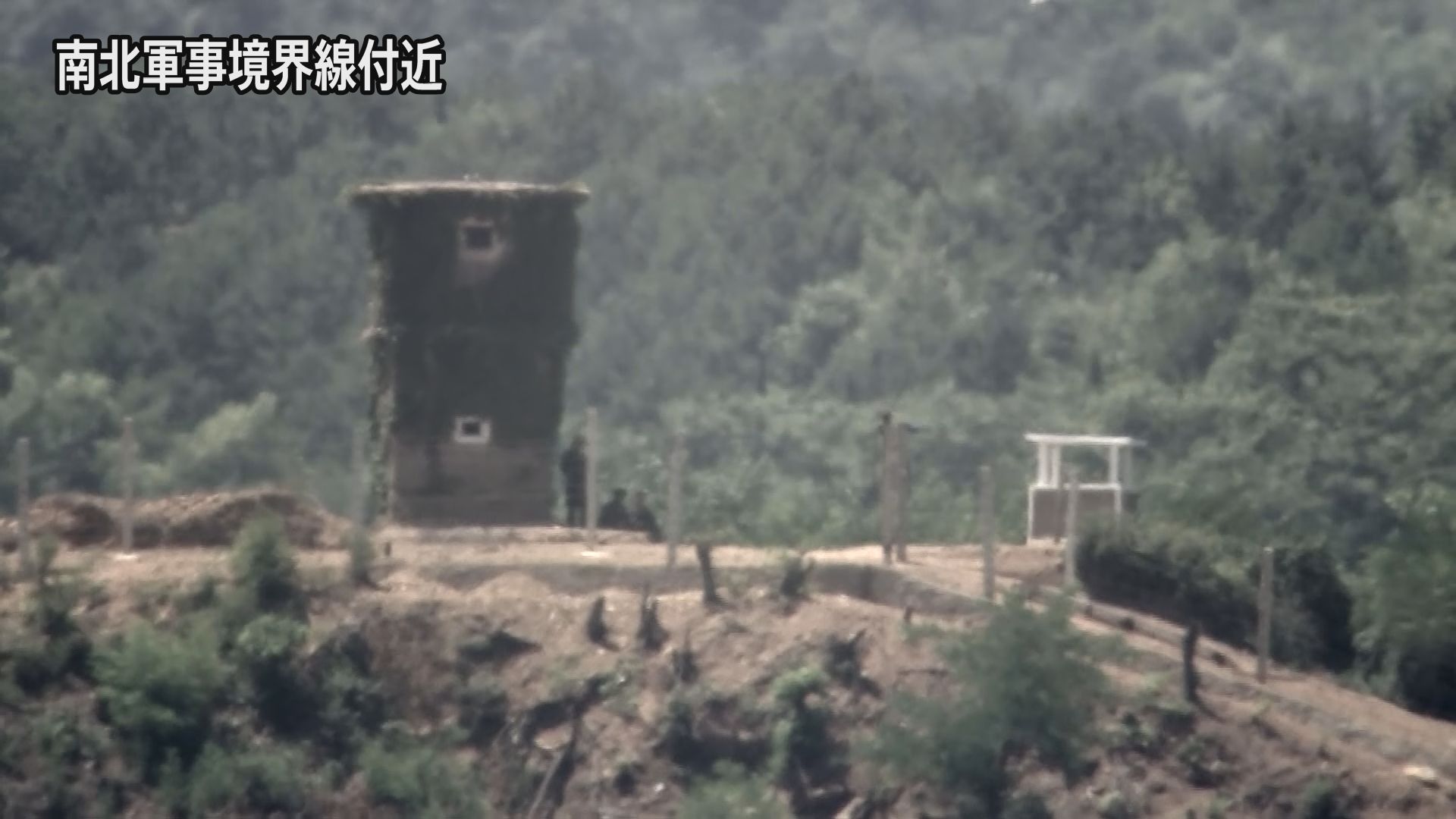韓国軍「北朝鮮、軍事境界線の近くで数万個の地雷埋設」 爆発事故も10回以上発生、熱中症の兵士も確認